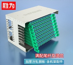 勝為192芯ODF光纖配線架LC單模滿配 標(biāo)準(zhǔn)19英寸機(jī)架式1.2mm冷軋板&nbsp;ODF-1192L-S?