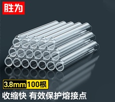 勝為光纖皮線熱縮管 3.8mm 熔接保護(hù)管裸纖尾纖管熱熔管100根/包 PS-1038