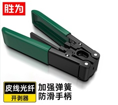 勝為光纖皮線剝皮鉗 光纖入戶冷接熱熔工具不傷光纖高強(qiáng)度開剝器 剝纖鉗 NT-501 