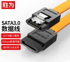 SATA3.0硬盤數據連接線 勝為外接直頭固態(tài)機械硬盤光驅串口線電源雙通道屏蔽轉換線0.5米 SAT-105?