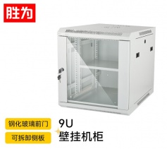 網(wǎng)絡(luò)機(jī)柜9U 墻柜壁掛弱電監(jiān)控機(jī)柜交換機(jī)小機(jī)柜 19英寸標(biāo)準(zhǔn)加厚網(wǎng)絡(luò)服務(wù)器機(jī)柜 CJG0954J