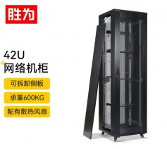 網(wǎng)絡(luò)機(jī)柜42U 加厚網(wǎng)絡(luò)服務(wù)器機(jī)柜 壁掛監(jiān)控弱電交換機(jī)柜圓弧網(wǎng)孔門 黑色 CJG4266G
