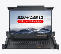 數(shù)字KVM切換器8口 17.3英寸高清寬屏LCD顯示器配VGA線 8進一出機架式電腦轉(zhuǎn)換器 KS-2708L 