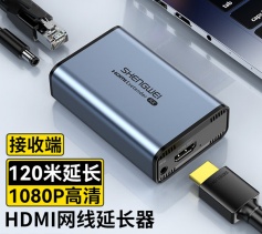 HDMI網(wǎng)絡(luò)延長器接收器 RJ45網(wǎng)線傳輸高清HDMI 120米單網(wǎng)線高清網(wǎng)絡(luò)傳輸 勝為 DH2120B