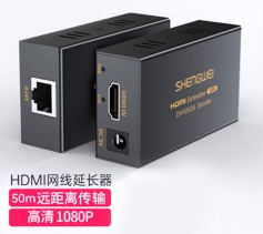 HDMI延長器50米 HDMI轉(zhuǎn)RJ45網(wǎng)口轉(zhuǎn)換器 單網(wǎng)線網(wǎng)絡(luò)高清傳輸信號放大器 一對 勝為 DH1050AB